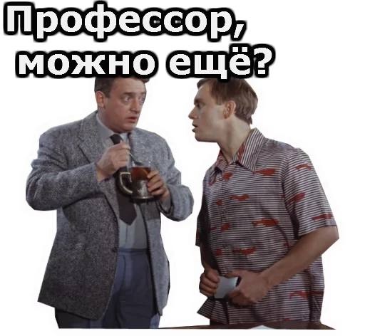 Sticker Операция Ы