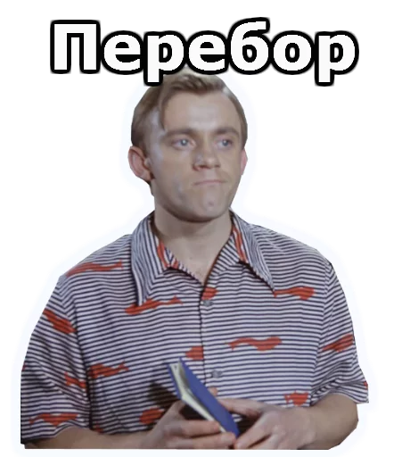 Sticker Операция Ы