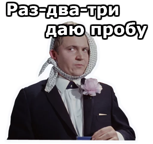 Sticker Операция Ы