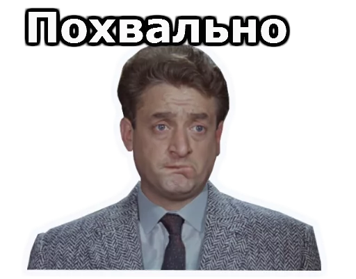 Sticker Операция Ы