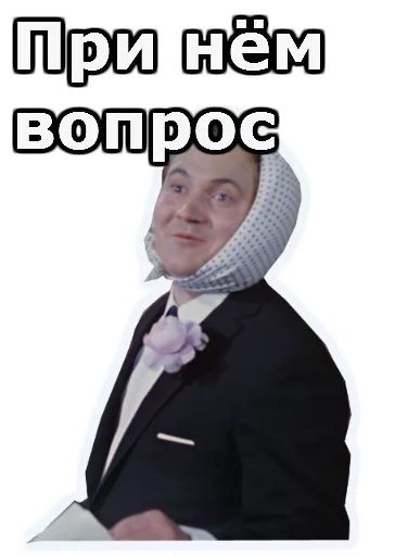 Sticker Операция Ы