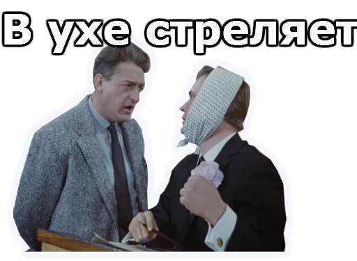 Sticker Операция Ы