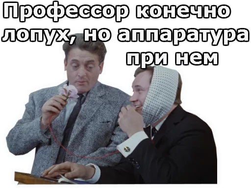 Sticker Операция Ы