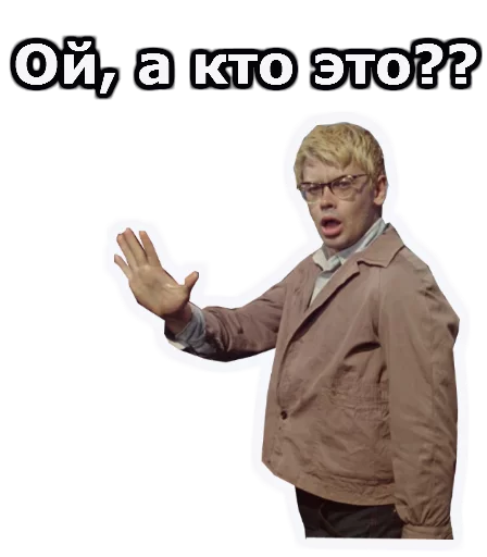 Sticker Операция Ы