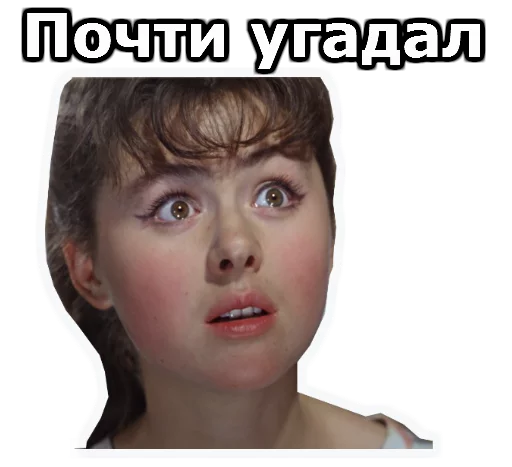 Sticker Операция Ы