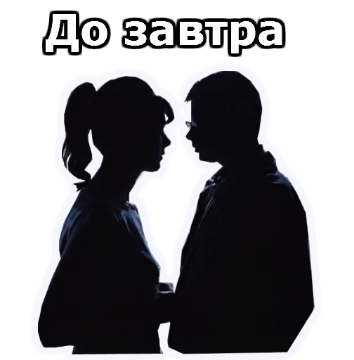 Sticker Операция Ы