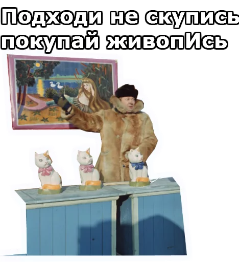 Sticker Операция Ы