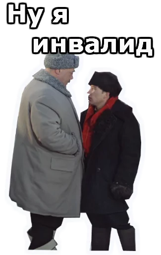 Sticker Операция Ы