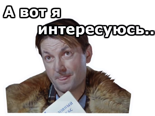 Sticker Операция Ы