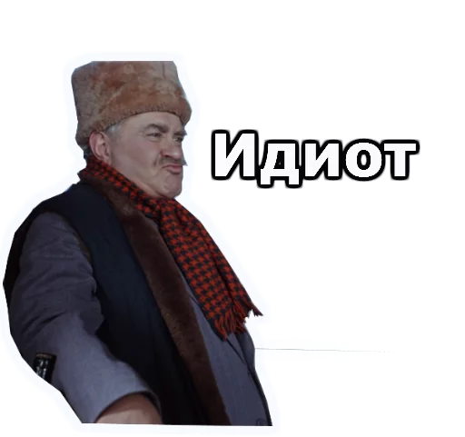 Sticker Операция Ы