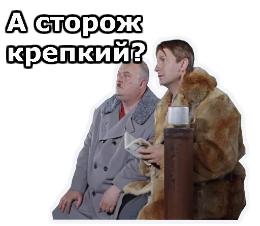 Sticker Операция Ы