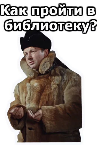 Sticker Операция Ы