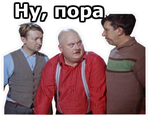 Sticker Операция Ы