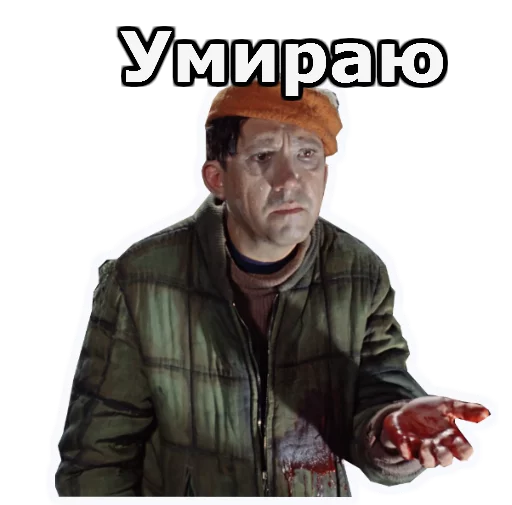 Sticker Операция Ы