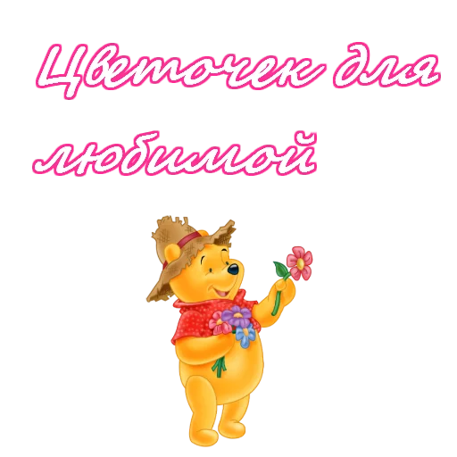 Sticker from the "8 марта" sticker pack