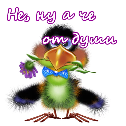 Sticker from the "8 марта" sticker pack