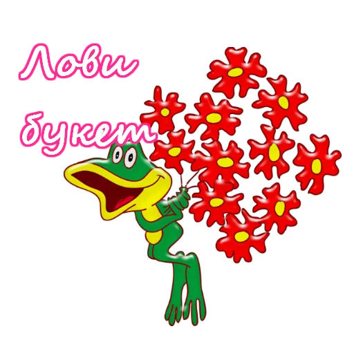 Sticker from the "8 марта" sticker pack