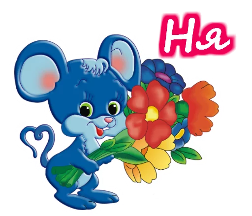 Sticker from the "8 марта" sticker pack