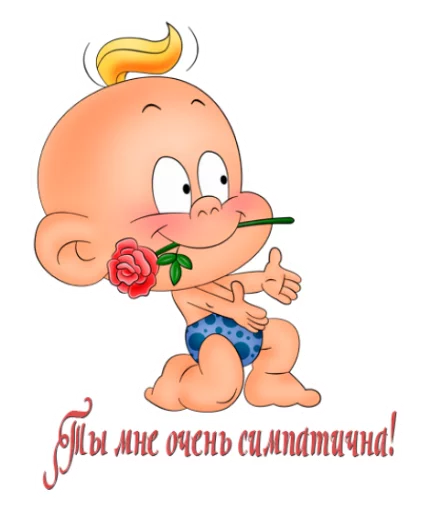 Sticker from the "8 марта" sticker pack