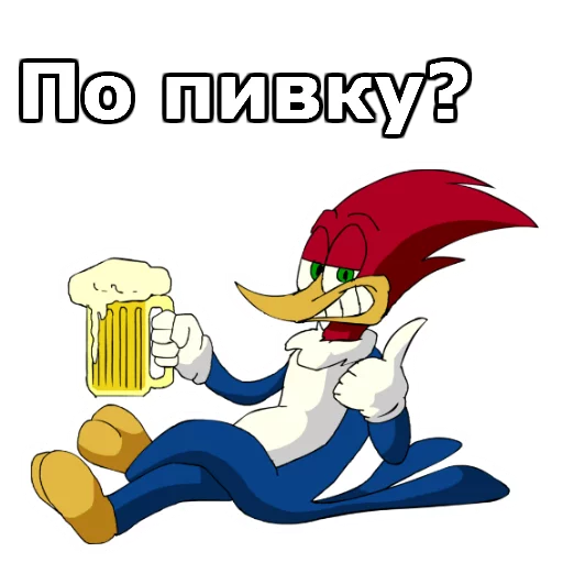 Sticker from the "Дятел Вуди" sticker pack