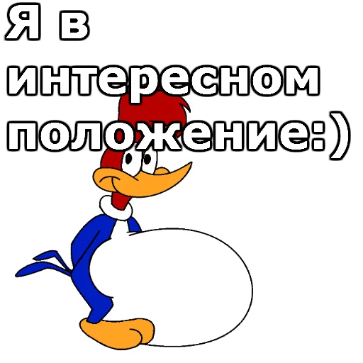 Sticker from the "Дятел Вуди" sticker pack