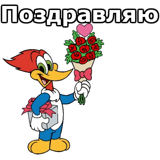 Sticker from the "Дятел Вуди" sticker pack