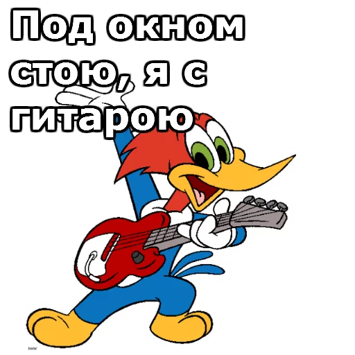 Sticker from the "Дятел Вуди" sticker pack