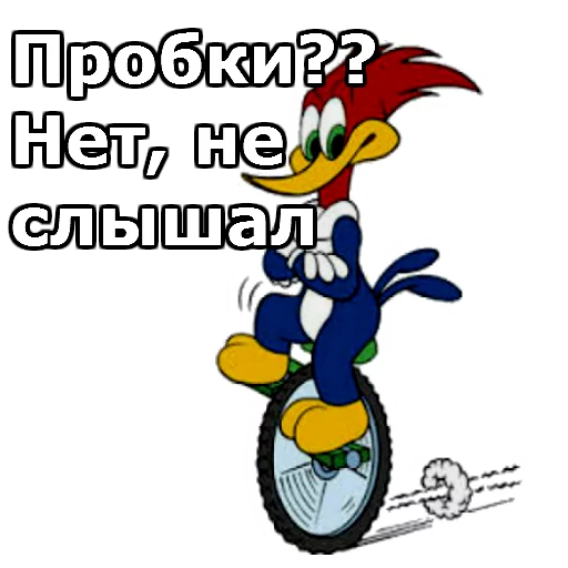 Sticker from the "Дятел Вуди" sticker pack