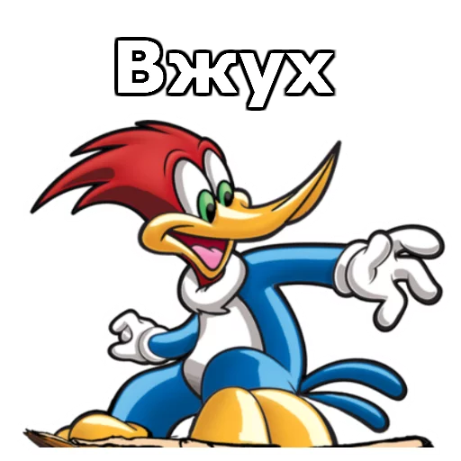 Sticker from the "Дятел Вуди" sticker pack