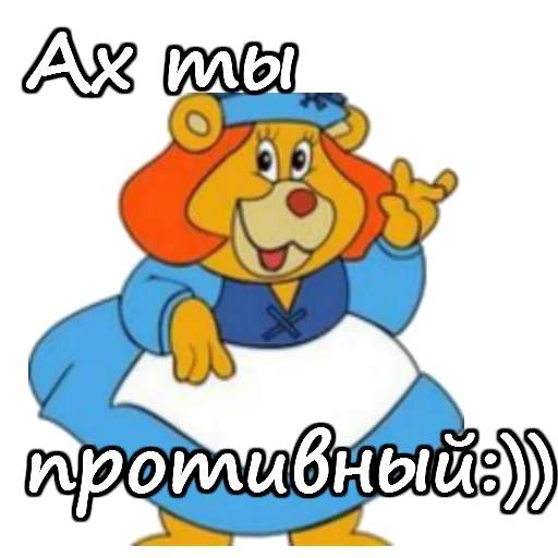 Sticker from the "Мишки Гамми" sticker pack