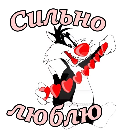 Sticker from the "Кот Сильвестр" sticker pack