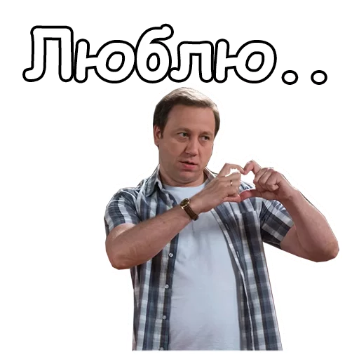 Sticker from the "Воронины" sticker pack