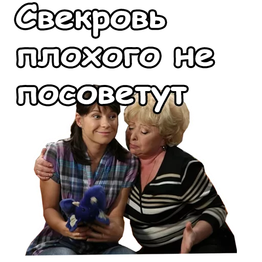 Sticker from the "Воронины" sticker pack