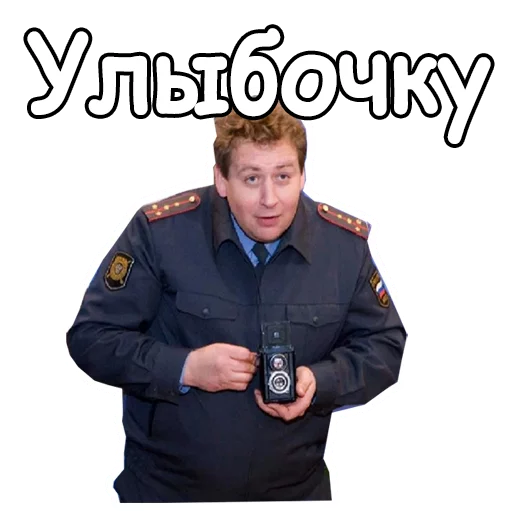 Sticker from the "Воронины" sticker pack