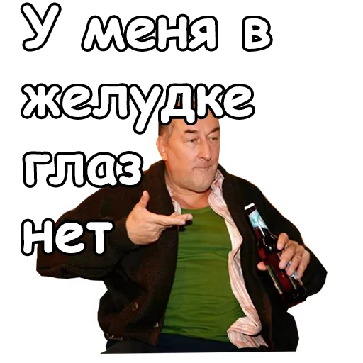 Sticker from the "Воронины" sticker pack