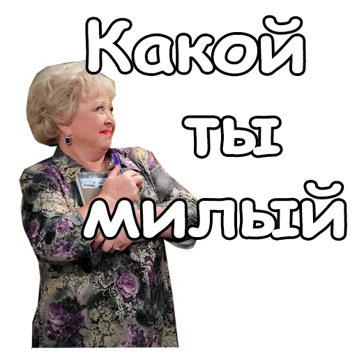 Sticker from the "Воронины" sticker pack