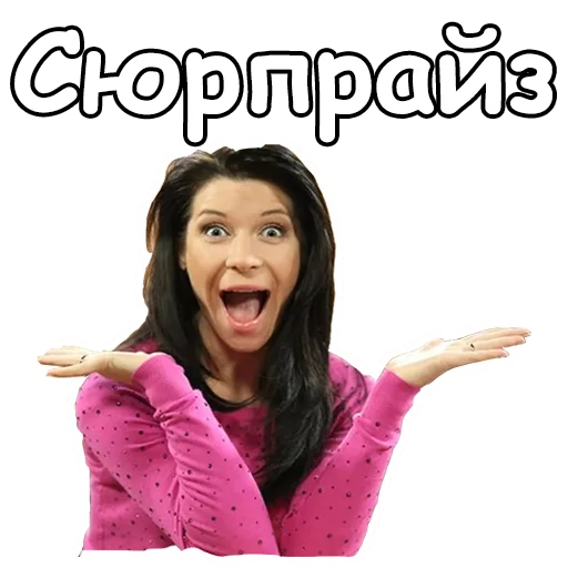 Sticker from the "Воронины" sticker pack