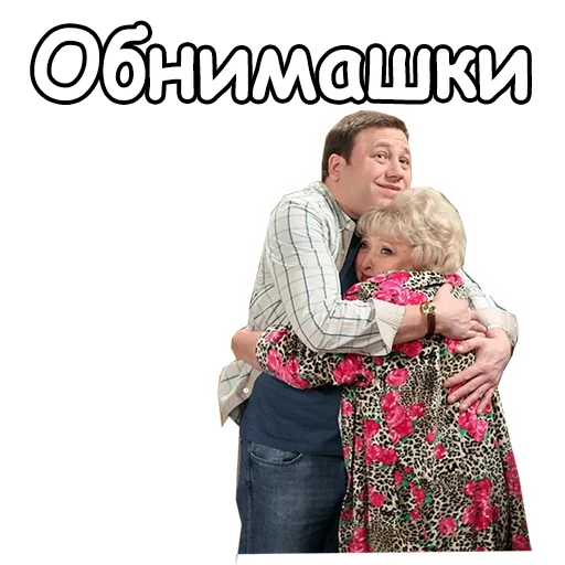 Sticker from the "Воронины" sticker pack