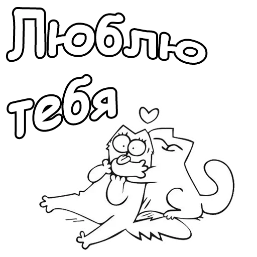 Sticker Кот Саймон