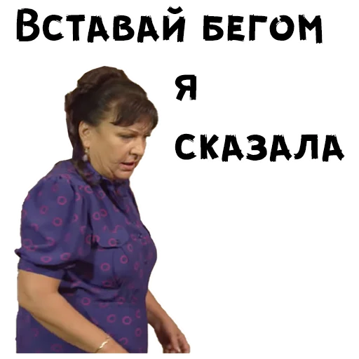 Sticker from the "Сваты" sticker pack