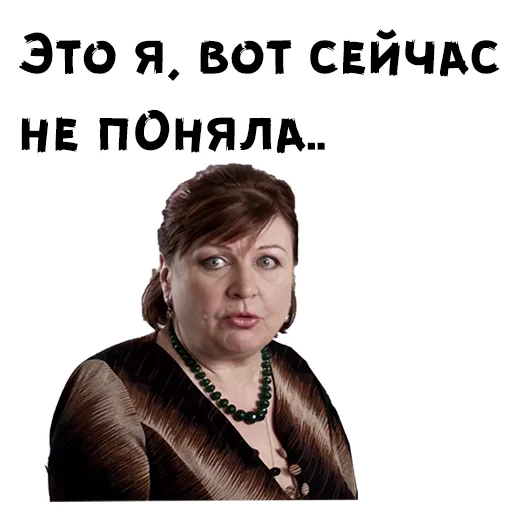 Sticker from the "Сваты" sticker pack