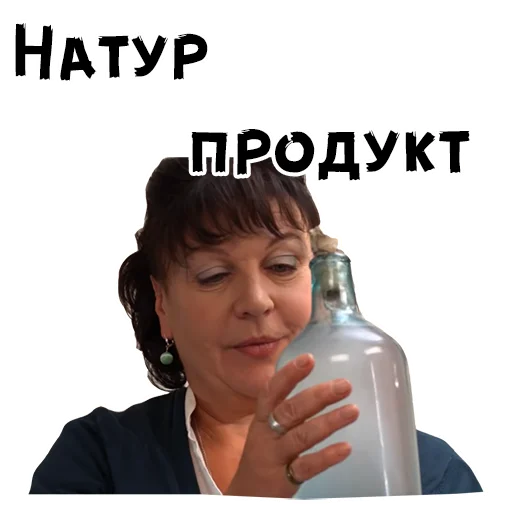 Sticker from the "Сваты" sticker pack