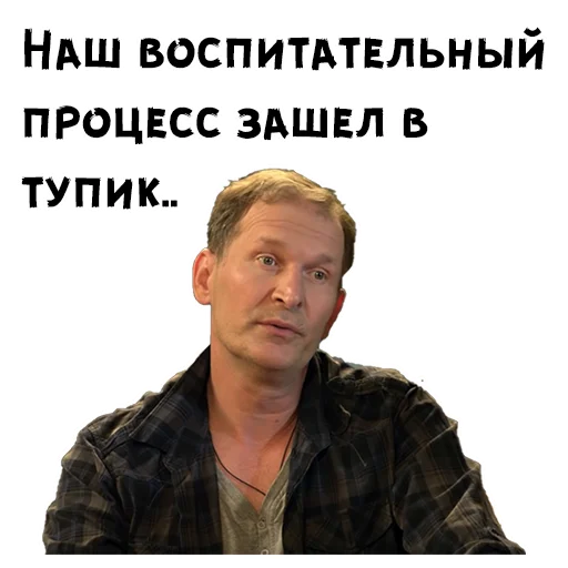 Sticker from the "Сваты" sticker pack