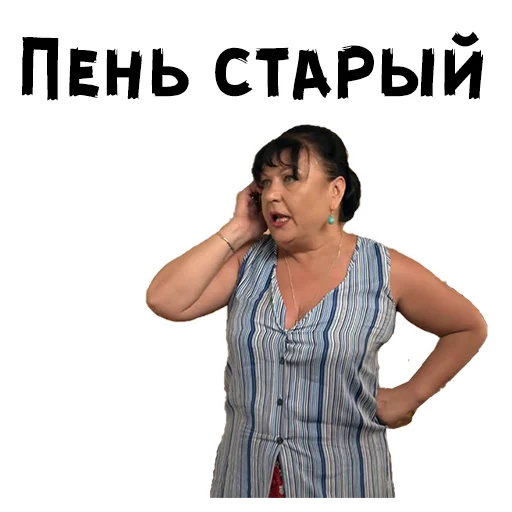 Sticker from the "Сваты" sticker pack