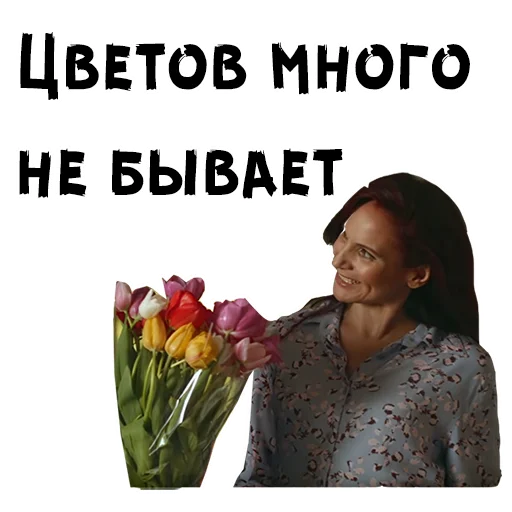 Sticker from the "Сваты" sticker pack