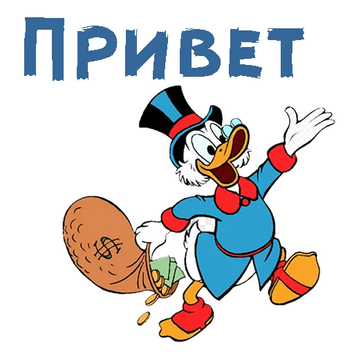 Sticker from the "Скрудж Макдак" sticker pack