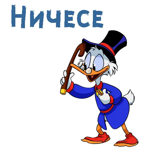 Sticker from the "Скрудж Макдак" sticker pack