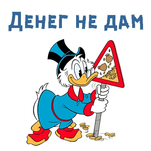 Sticker from the "Скрудж Макдак" sticker pack