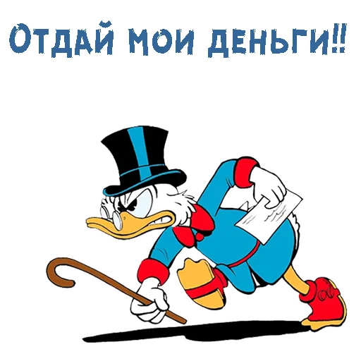 Sticker from the "Скрудж Макдак" sticker pack