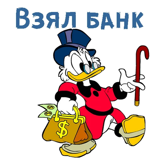 Sticker from the "Скрудж Макдак" sticker pack